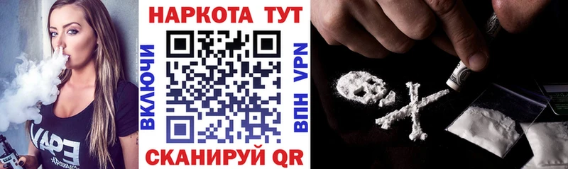 Где найти наркотики Купино Гашиш  Бошки Шишки  Cocaine  APVP  Меф 