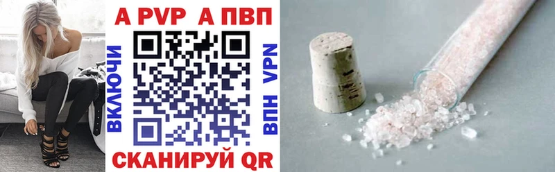 магазин продажи наркотиков  Купино  Alfa_PVP Crystall 