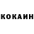 Кокаин FishScale Tohir Khashimov