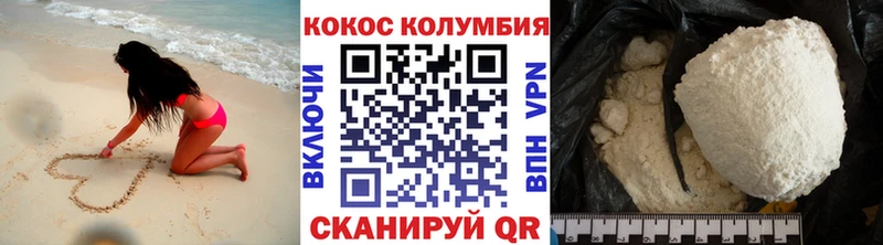 Кокаин Боливия  MEGA рабочий сайт  Купино 