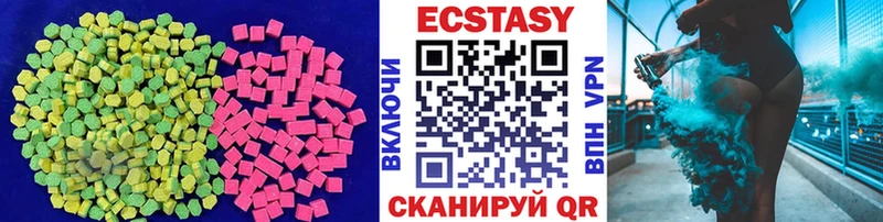 Экстази Cube  Купино 