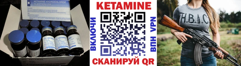 blacksprut зеркало  Купино  Кетамин ketamine 