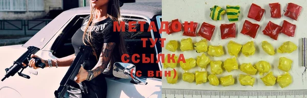 твердый Рославль