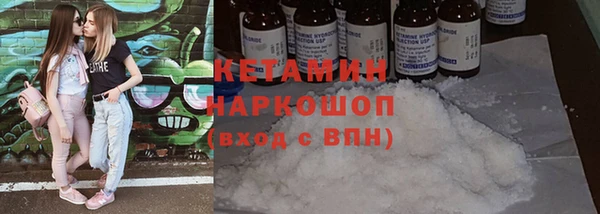 мефедрон мука Россошь