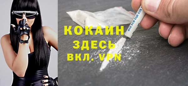 тгк Баксан