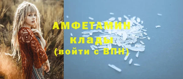 тгк Баксан
