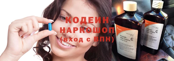тгк Баксан