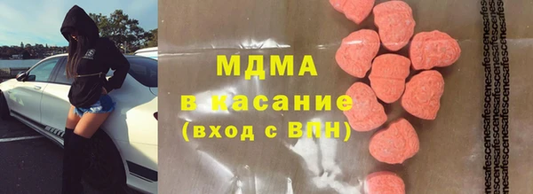 тгк Баксан