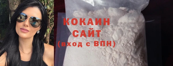 тгк Баксан