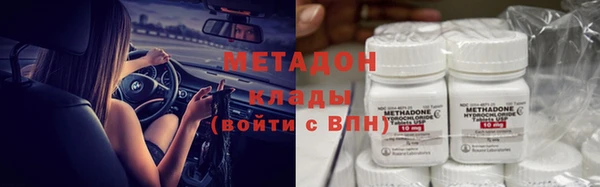 тгк Баксан