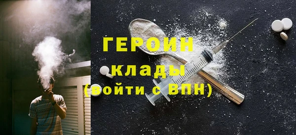 PSILOCYBIN Балабаново