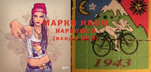 скорость Балахна