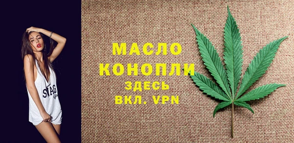 тгк Баксан