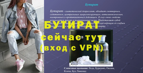 скорость Балахна