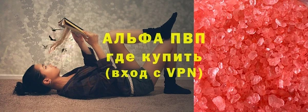 тгк Баксан