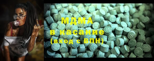 тгк Баксан