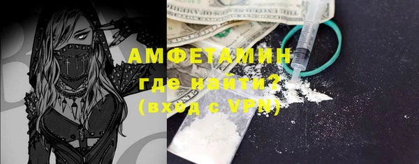 тгк Баксан
