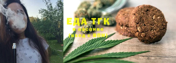 меф Медногорск