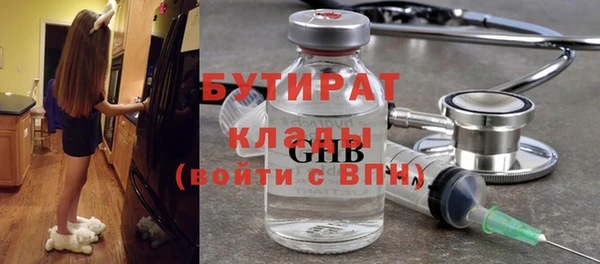 тгк Баксан