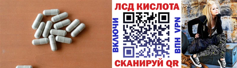 ЛСД экстази кислота  omg tor  Купино 