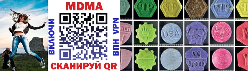 даркнет сайт  Купино  MDMA молли 