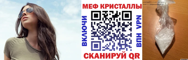 МЕФ кристаллы  мега как войти  Купино  хочу наркоту 
