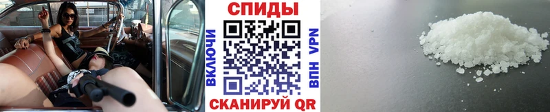 где продают наркотики Купино МЕТАМФЕТАМИН Декстрометамфетамин 99.9%