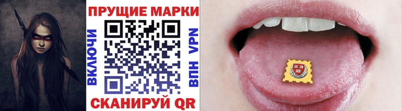 Марки 25I-NBOMe 1,8мг  МЕГА tor  Купино 