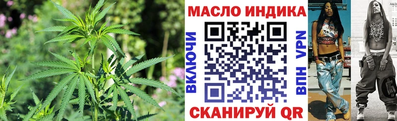 Дистиллят ТГК гашишное масло  ОМГ ОМГ как зайти  Купино 