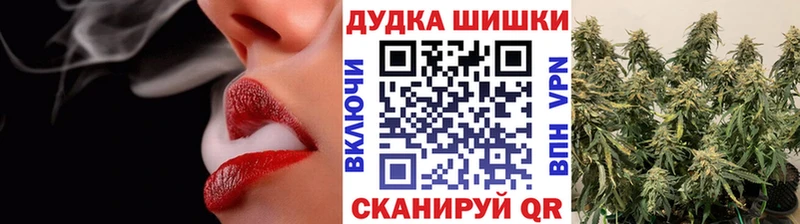 купить   Купино  Бошки марихуана LSD WEED 